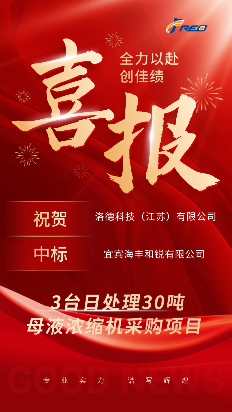 微信图片_20250225160713