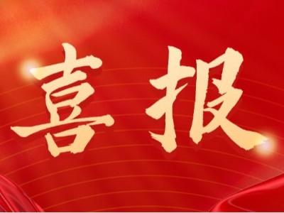 【项目捷报】弗洛德科技中标云南昆船机械低温热泵结晶器项目